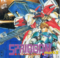 Spriggan Mark 2: Re-Terraform Project JP PC Engine CD  box art